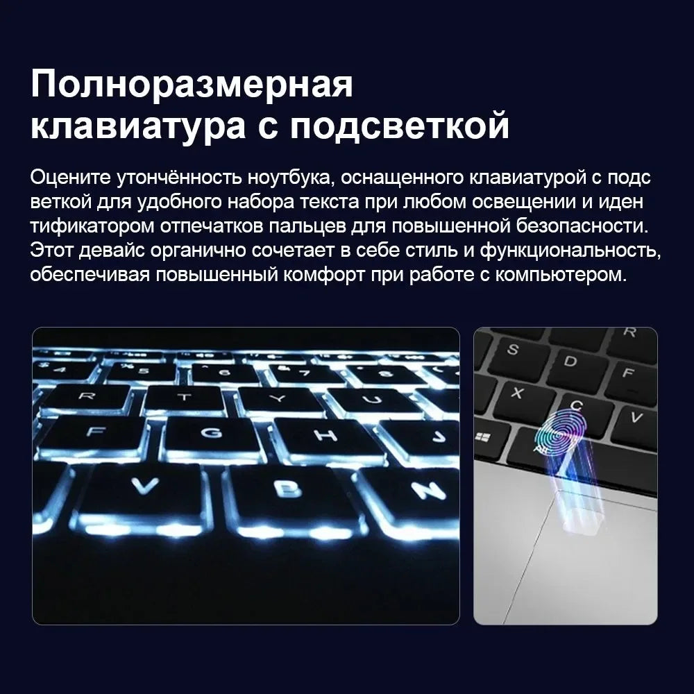 Laptop Intel N5095 15.6 Inch 16GB RAM 1TB SSD DDR4 Windows 11 Fingerprint Unlock Backlit Keypad HD Camera BT4.2 Computer PC