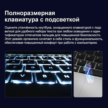 Laptop Intel N5095 15.6 Inch 16GB RAM 1TB SSD DDR4 Windows 11 Fingerprint Unlock Backlit Keypad HD Camera BT4.2 Computer PC