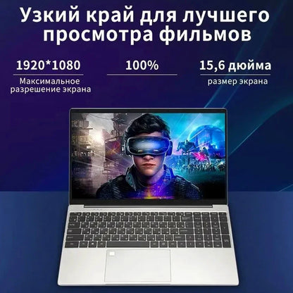 Laptop Intel N5095 15.6 Inch 16GB RAM 1TB SSD DDR4 Windows 11 Fingerprint Unlock Backlit Keypad HD Camera BT4.2 Computer PC