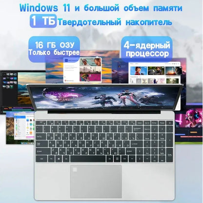 Laptop Intel N5095 15.6 Inch 16GB RAM 1TB SSD DDR4 Windows 11 Fingerprint Unlock Backlit Keypad HD Camera BT4.2 Computer PC