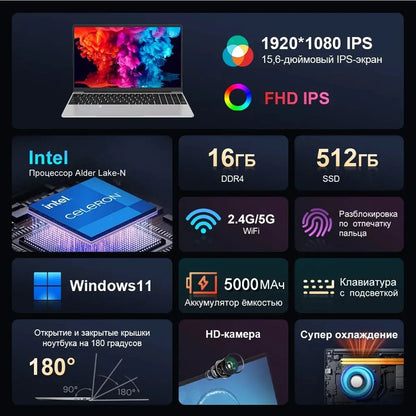 Laptop Intel N5095 15.6 Inch 16GB RAM 1TB SSD DDR4 Windows 11 Fingerprint Unlock Backlit Keypad HD Camera BT4.2 Computer PC